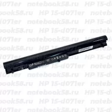 Аккумулятор для ноутбука HP 15-d071er (Li-Ion 2200mAh, 14.4V) OEM Amperin