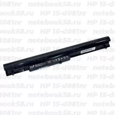 Аккумулятор для ноутбука HP 15-d081nr (Li-Ion 2200mAh, 14.4V) OEM Amperin