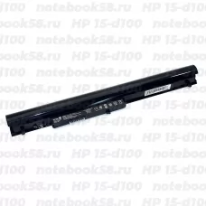 Аккумулятор для ноутбука HP 15-d100 (Li-Ion 2200mAh, 14.4V) OEM Amperin
