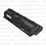 Аккумулятор для ноутбука HP Pavilion G7-2173 (Li-Ion 8800mAh, 10.8V) OEM, расширенный