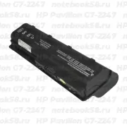 Аккумулятор для ноутбука HP Pavilion G7-2247 (Li-Ion 8800mAh, 10.8V) OEM, расширенный