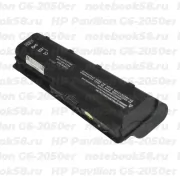 Аккумулятор для ноутбука HP Pavilion G6-2050er (Li-Ion 8800mAh, 10.8V) OEM, расширенный