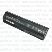 Аккумулятор для ноутбука HP Pavilion G7t-1300 (Li-Ion 7800mAh, 10.8V) OEM, расширенный