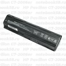 Аккумулятор для ноутбука HP Pavilion G7-2006er (Li-Ion 7800mAh, 10.8V) OEM, расширенный