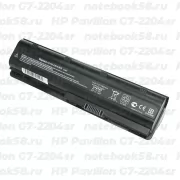 Аккумулятор для ноутбука HP Pavilion G7-2204sr (Li-Ion 7800mAh, 10.8V) OEM, расширенный