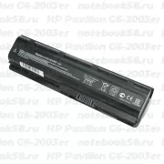 Аккумулятор для ноутбука HP Pavilion G6-2003er (Li-Ion 7800mAh, 10.8V) OEM, расширенный