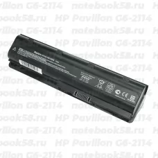 Аккумулятор для ноутбука HP Pavilion G6-2114 (Li-Ion 7800mAh, 10.8V) OEM, расширенный