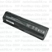 Аккумулятор для ноутбука HP Pavilion G6z-2200 (Li-Ion 7800mAh, 10.8V) OEM, расширенный