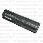 Аккумулятор для ноутбука HP Pavilion G6-1141 (Li-Ion 7800mAh, 10.8V) OEM, расширенный