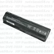 Аккумулятор для ноутбука HP Pavilion DV6-3039 (Li-Ion 7800mAh, 10.8V) OEM, расширенный