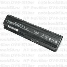 Аккумулятор для ноутбука HP Pavilion DV6-3110er (Li-Ion 7800mAh, 10.8V) OEM, расширенный