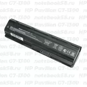 Аккумулятор для ноутбука HP Pavilion G7-1300 (Li-Ion 7800mAh, 10.8V) OEM, расширенный