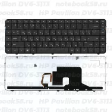 Клавиатура для ноутбука HP Pavilion DV6-3113 Чёрная, с подсветкой