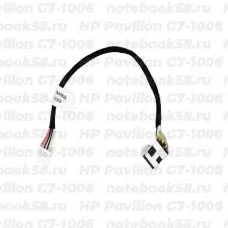 Разъём питания для ноутбука HP Pavilion G7-1006 (7.4x5.0мм, 8 контактов) с кабелем